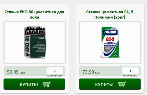 Стяжка для пола