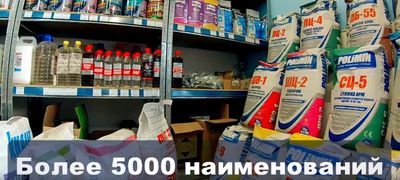 Стройматериалы Стройматериалы