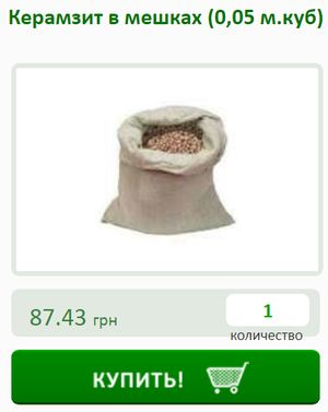 Керамзит