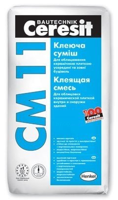 СМ 11